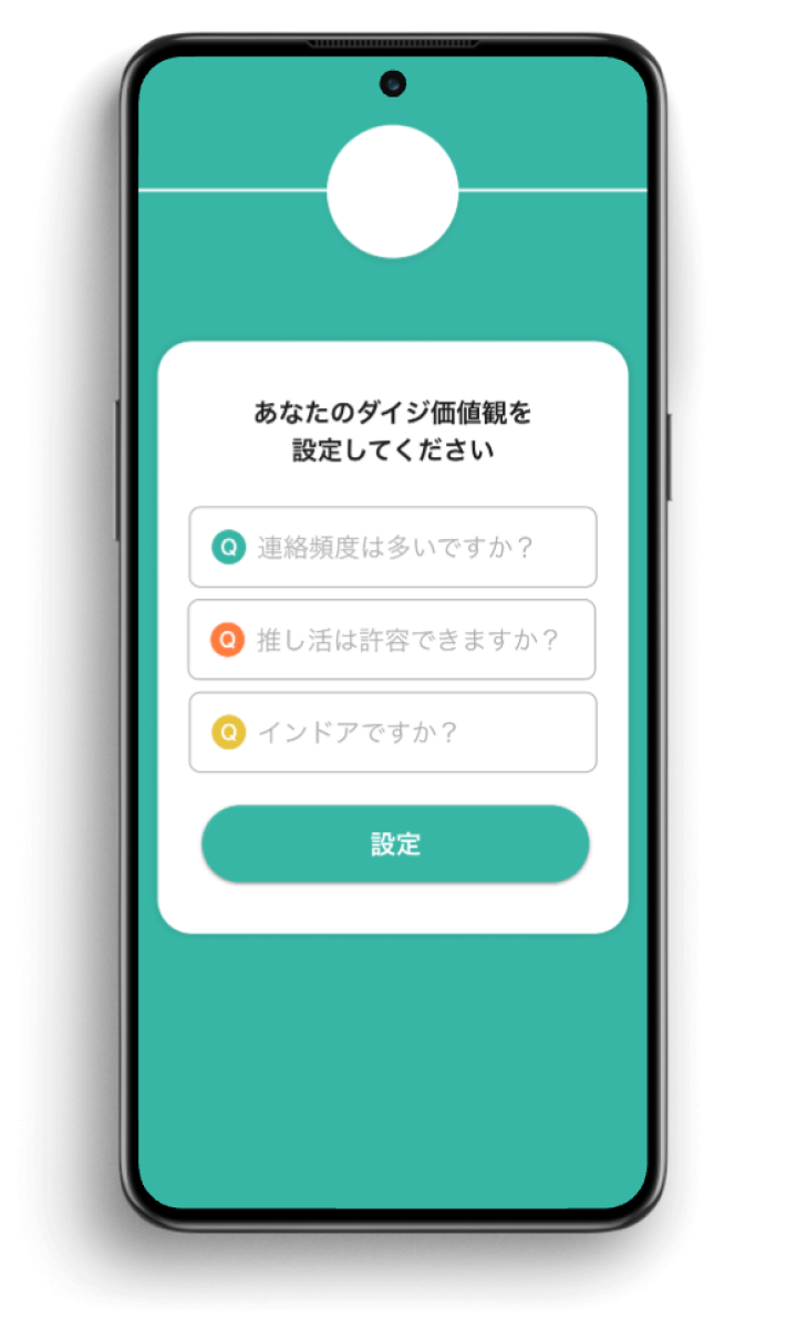 screen_2