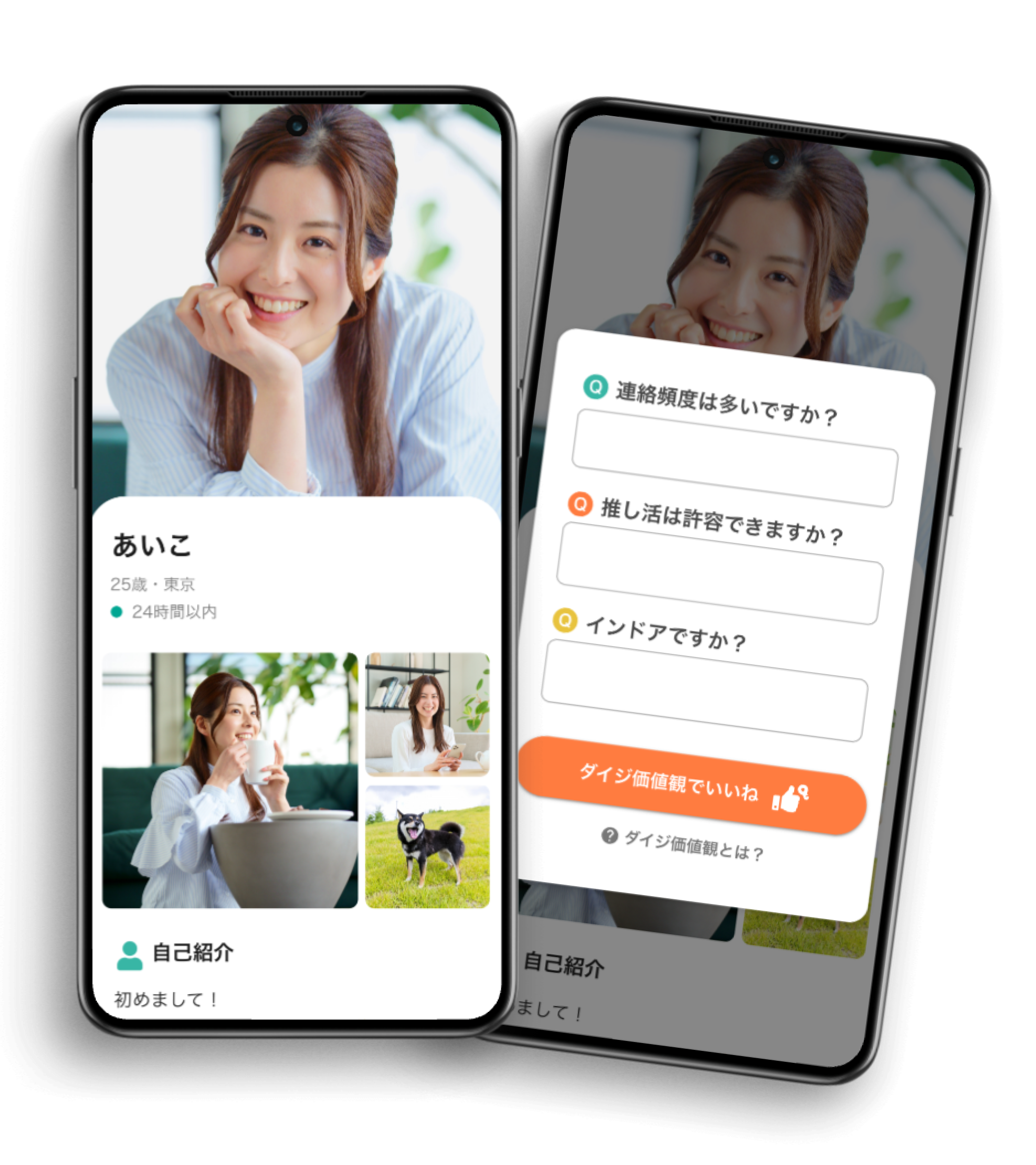 screen_5